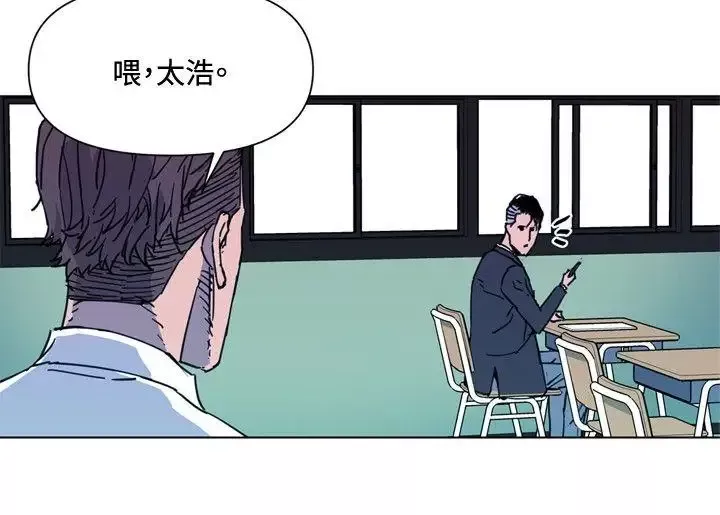 清道夫K-第64话 - 图片 4