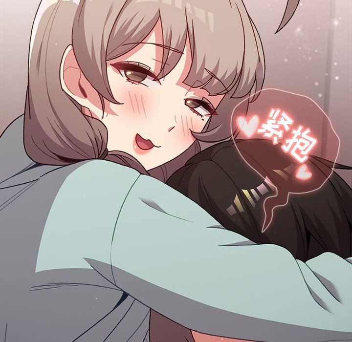 分组换换爱第47话