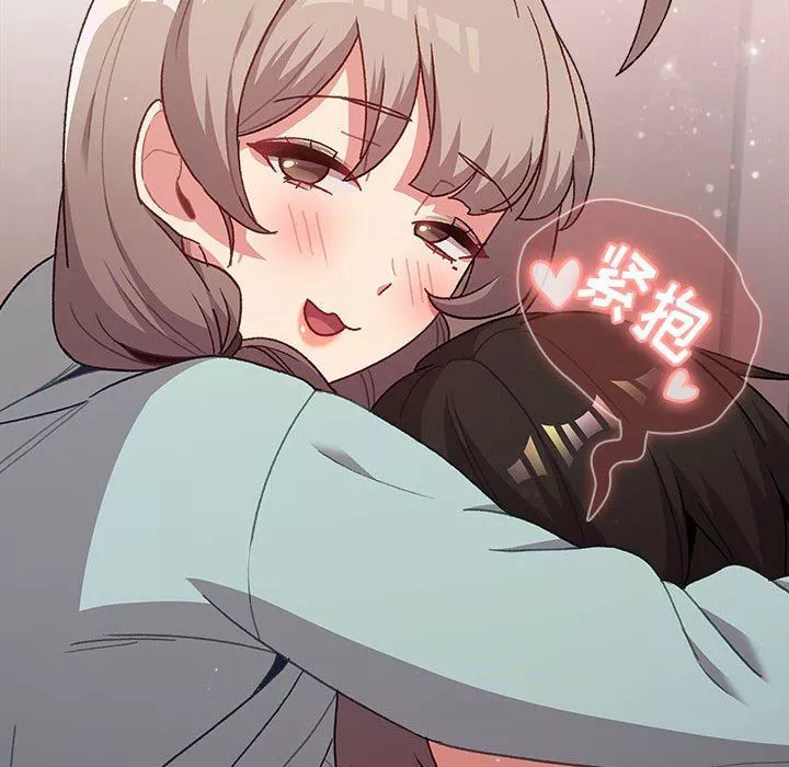 分组换换爱-第47话 - 图片 48