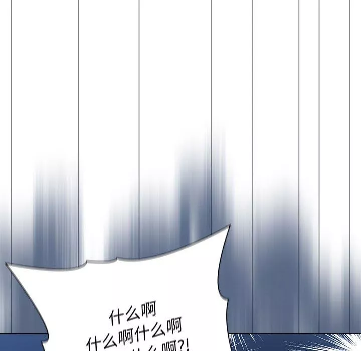 分组换换爱-第47话 - 图片 59