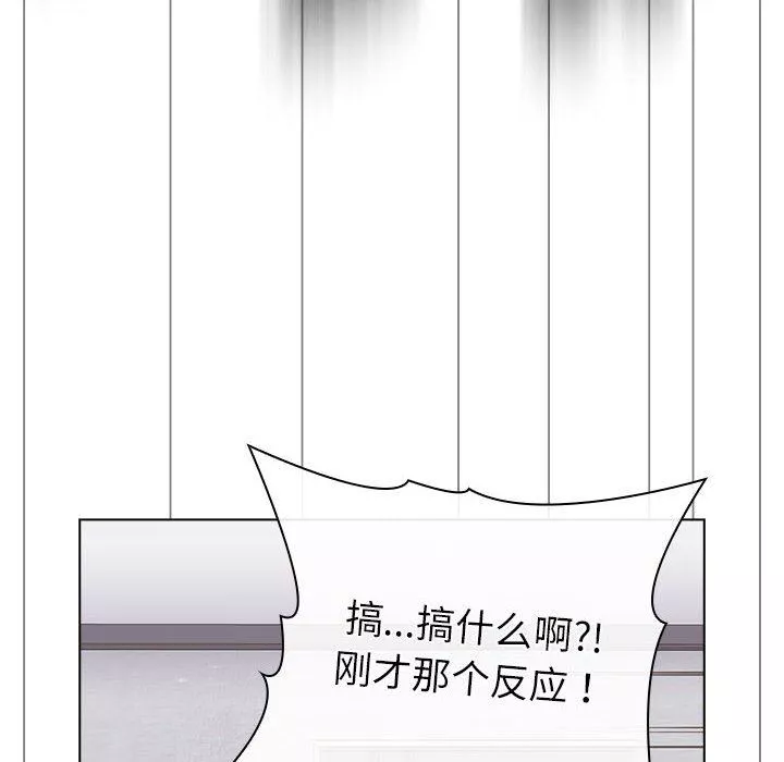 分组换换爱-第47话 - 图片 62