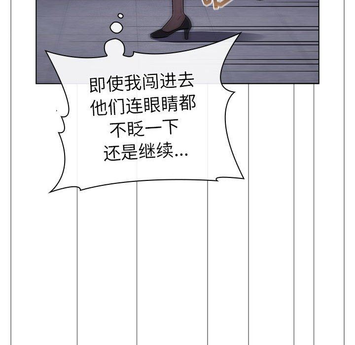 分組換換愛第47話