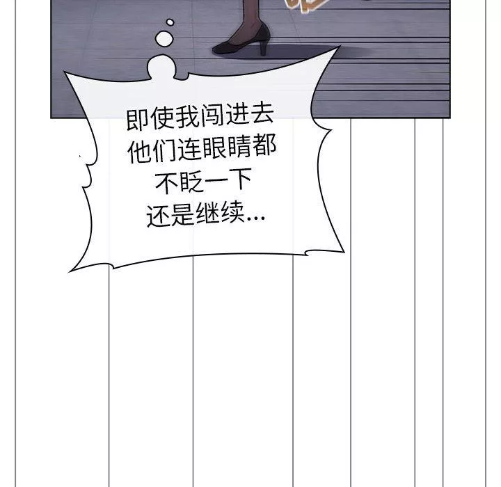 分组换换爱-第47话 - 图片 64