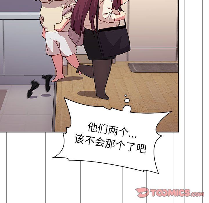 分组换换爱第47话