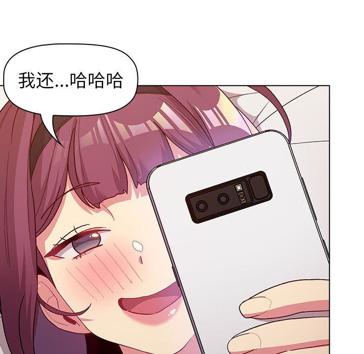 分组换换爱第47话