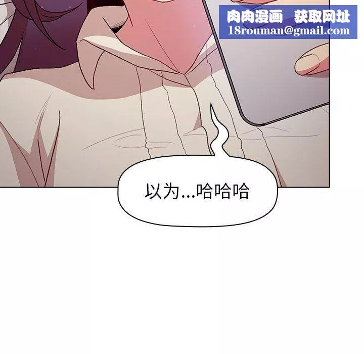 分組換換愛第47話