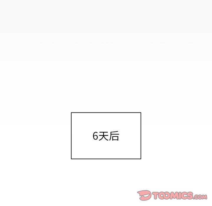 分组换换爱第47话