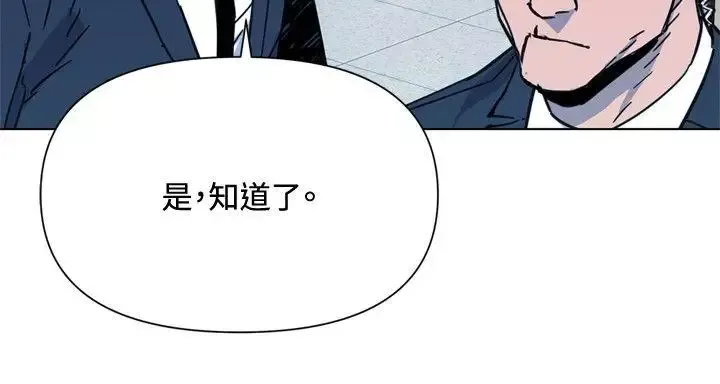 清道夫K-第66话 - 图片 14