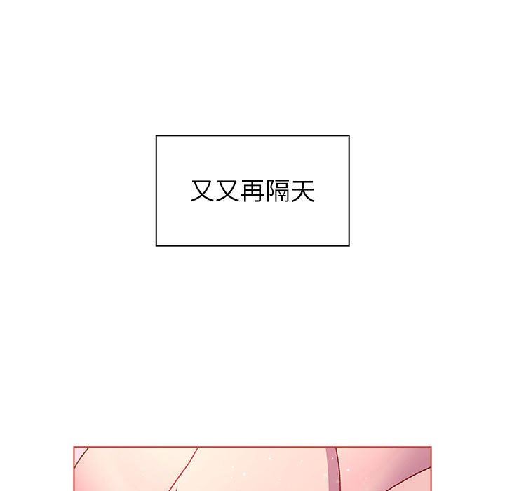 分组换换爱第47话