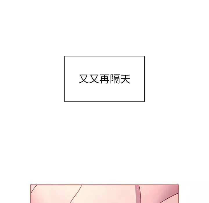分组换换爱-第47话 - 图片 103