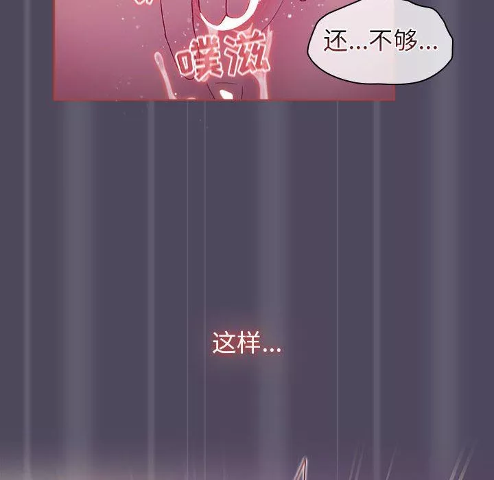 分組換換愛第47話