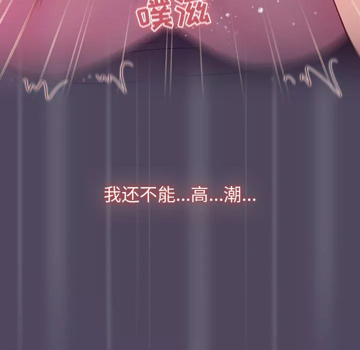 分組換換愛第47話
