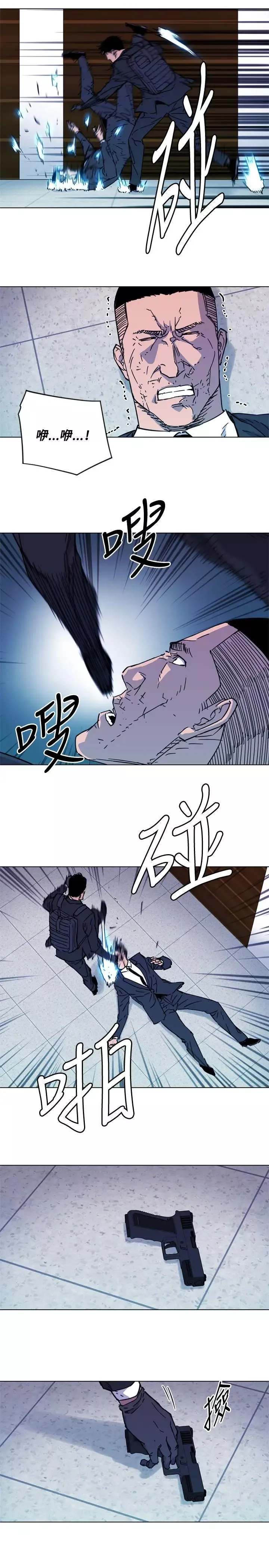 清道夫K第67話