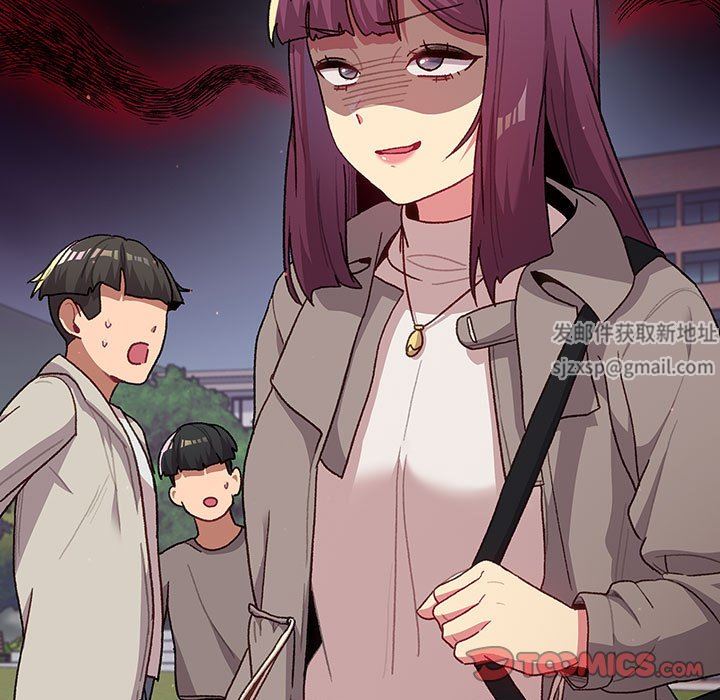 分組換換愛第47話