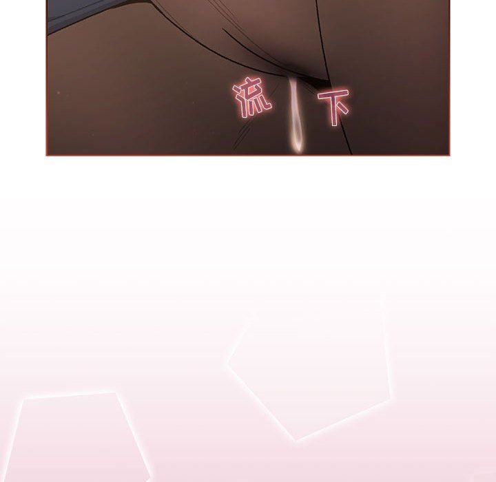 分组换换爱第47话