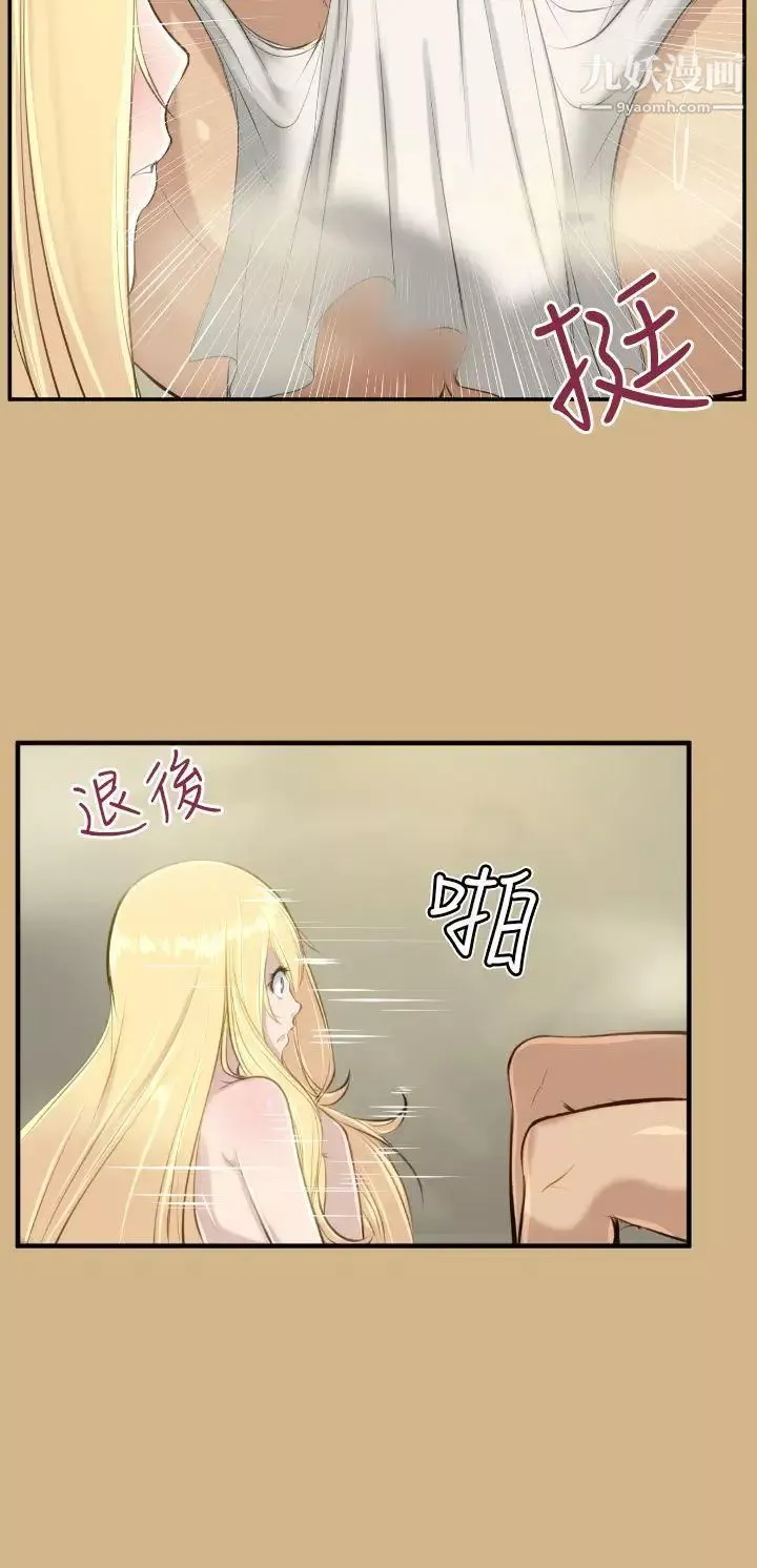 亞哈路第15話