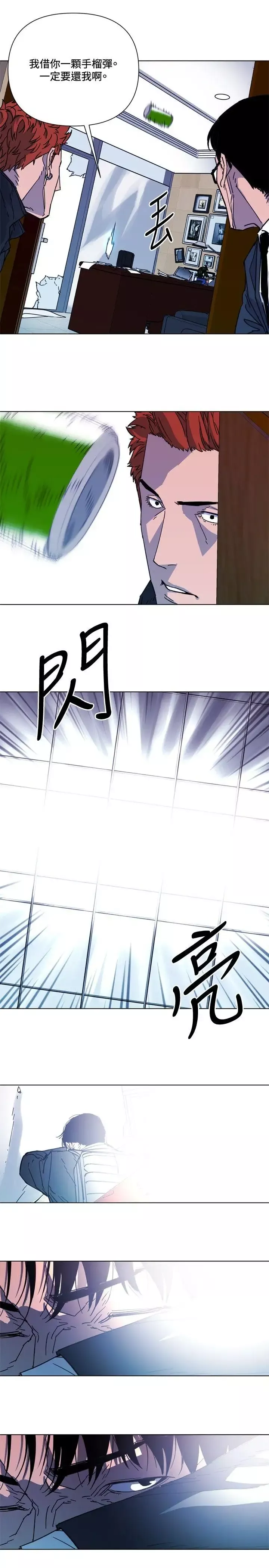 清道夫K第68話