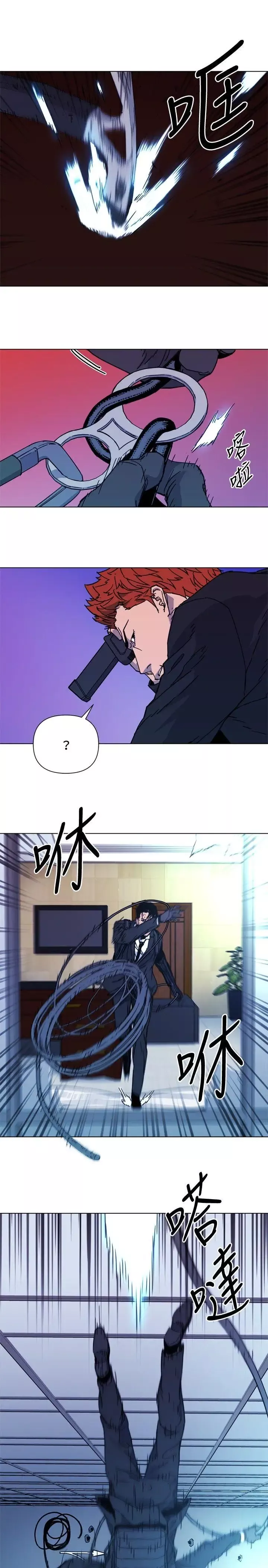 清道夫K-第68话 - 图片 17