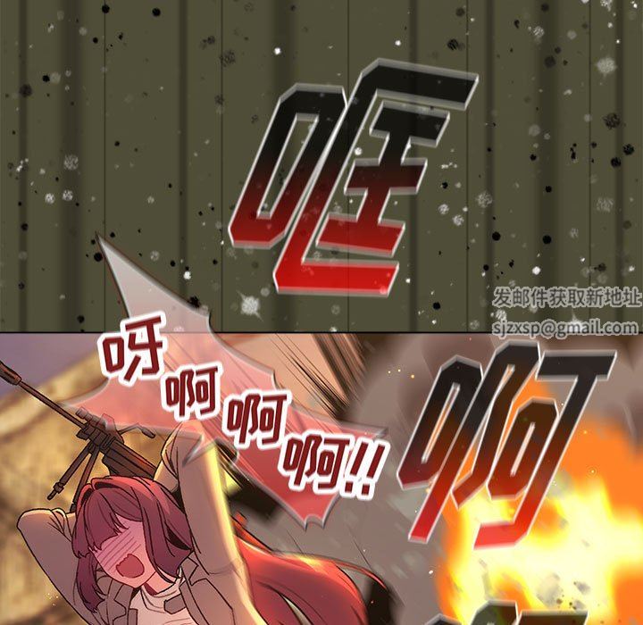 分组换换爱第48话