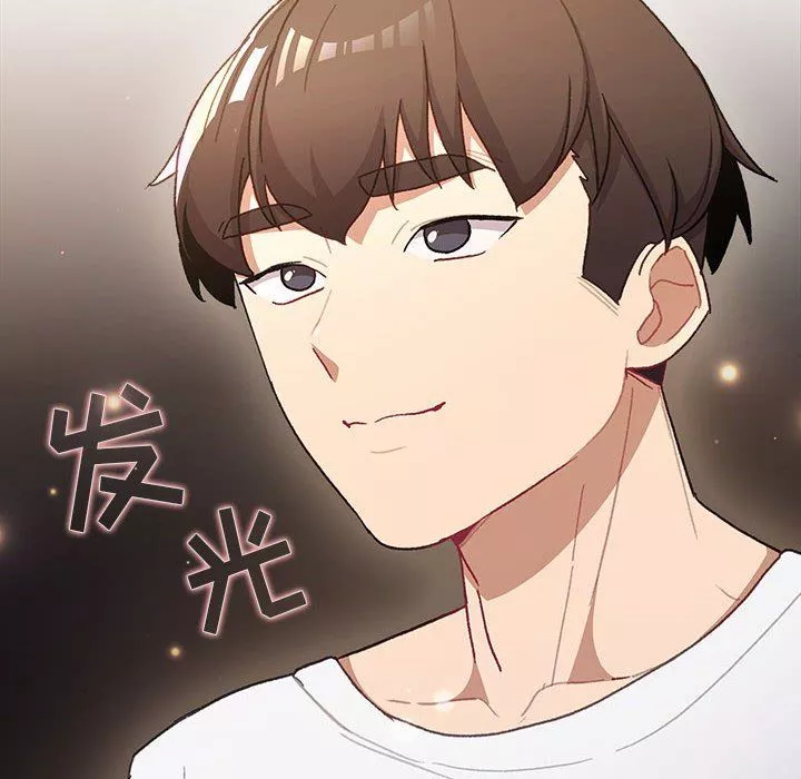 分组换换爱-第48话 - 图片 32