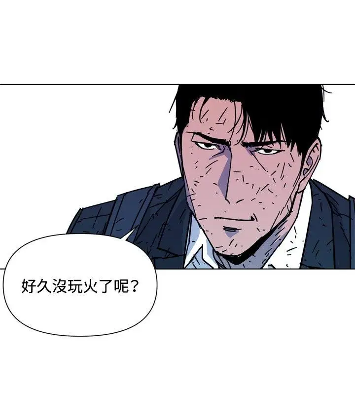 清道夫K第69話