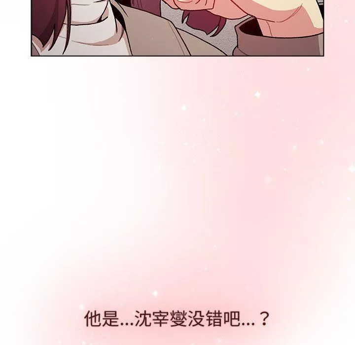 分組換換愛第48話