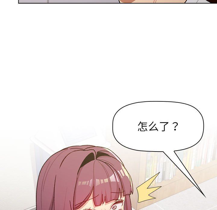 分组换换爱第48话