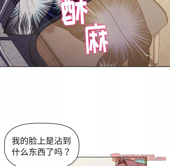 分組換換愛第48話