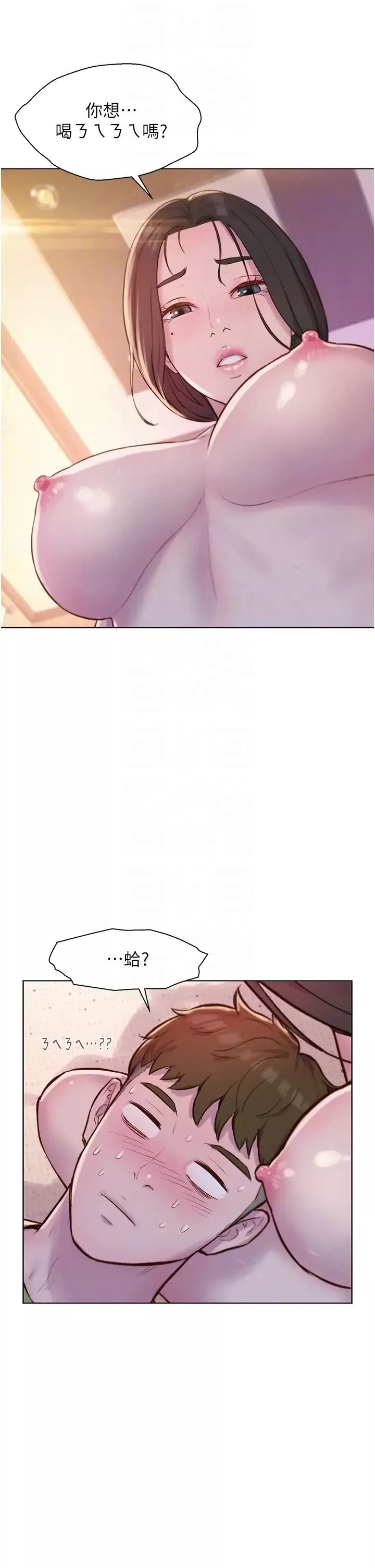 浪漫露營第71話-年輕人，沒說你可以休息