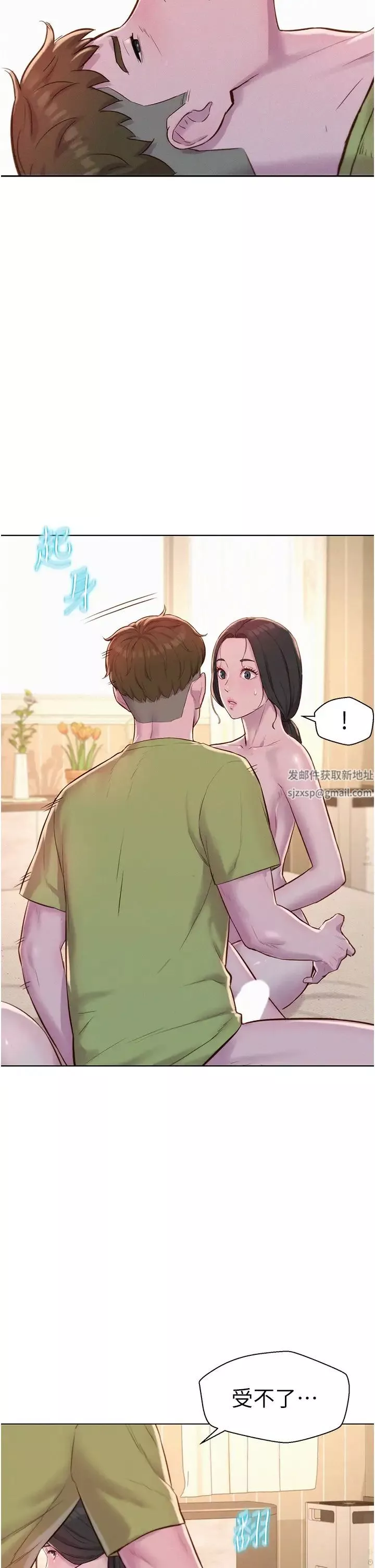 浪漫露营-第71话-年轻人，没说你可以休息 - 图片 37