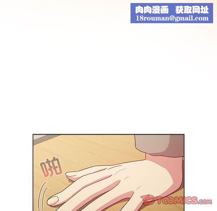 分组换换爱第48话