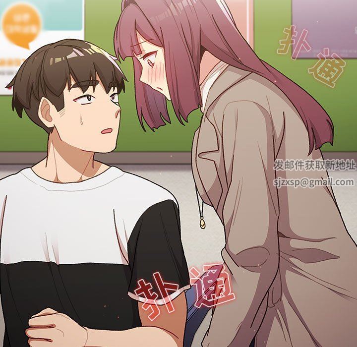 分组换换爱第48话