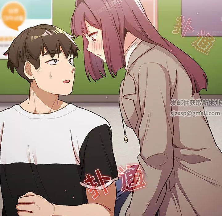 分组换换爱-第48话 - 图片 77