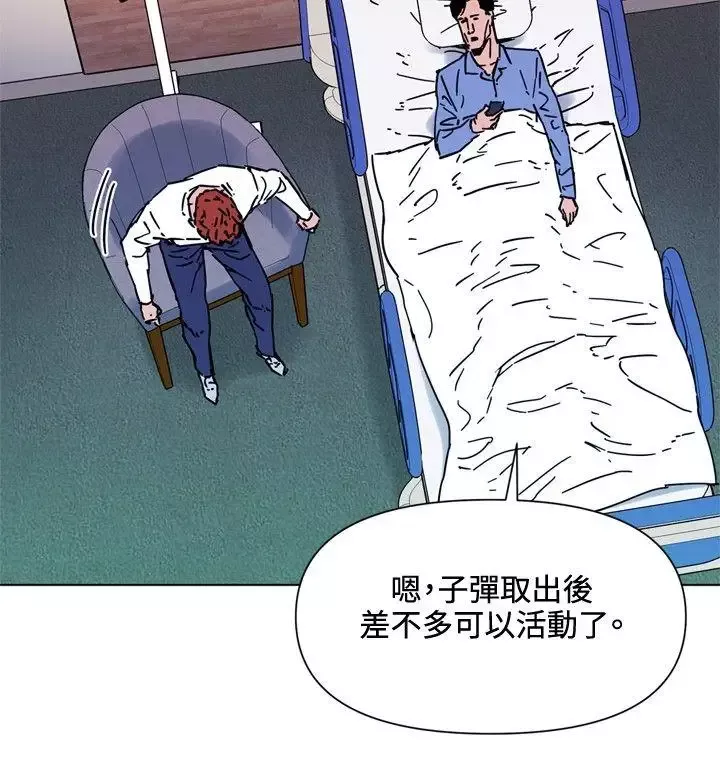 清道夫K-第71话 - 图片 16