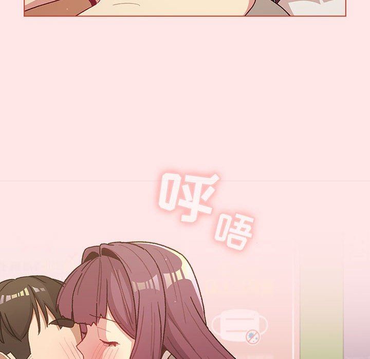 分組換換愛第48話