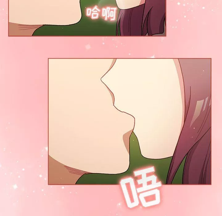 分組換換愛第48話