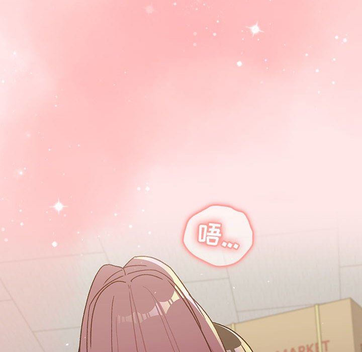 分组换换爱第48话