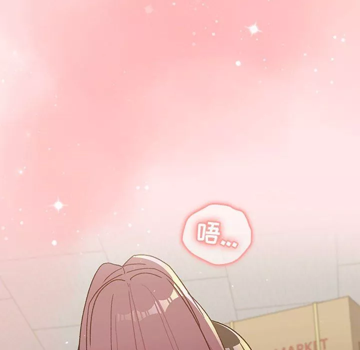分组换换爱-第48话 - 图片 102