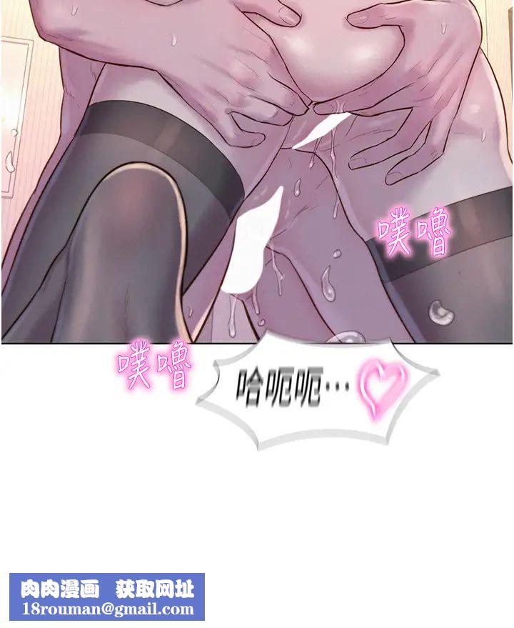 浪漫露营第72话-三贴肉体盛宴