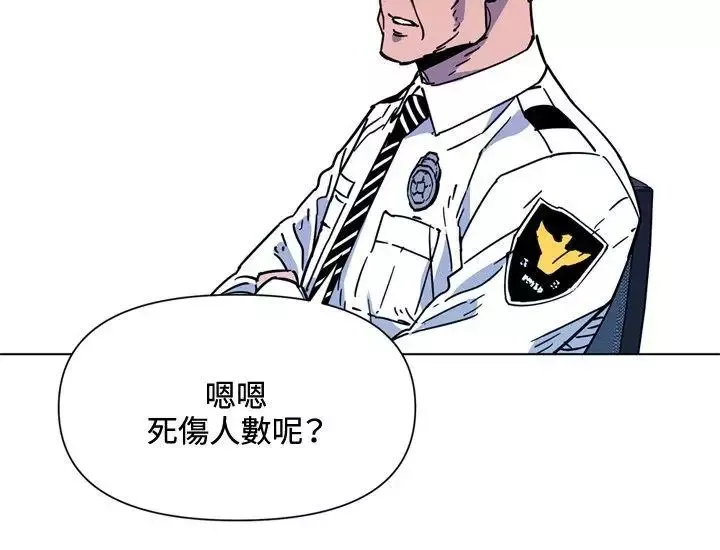 清道夫K第72話