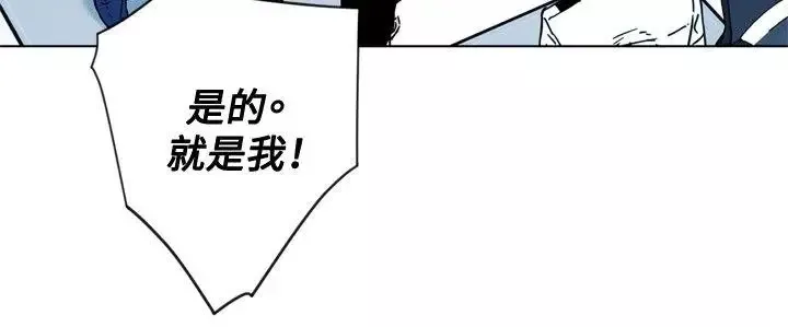 清道夫K第72話
