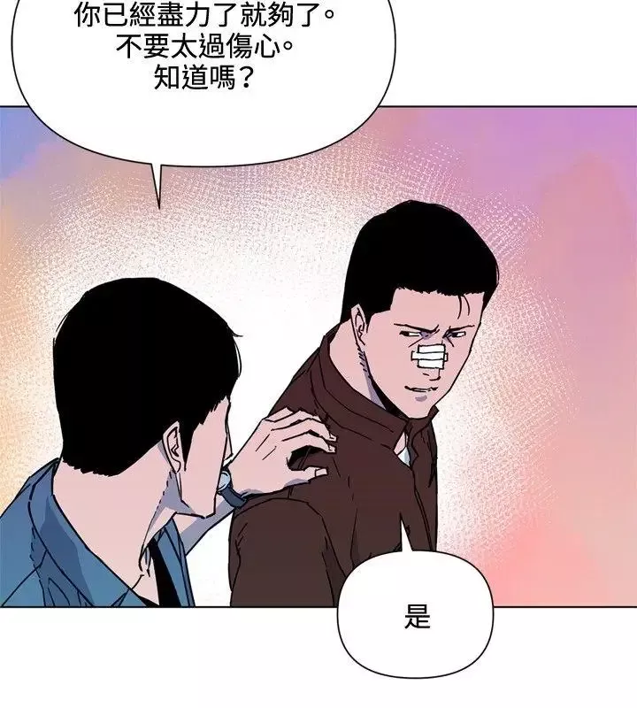 清道夫K-第72话 - 图片 17