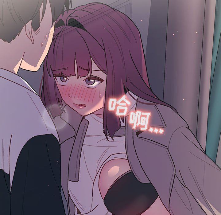 分组换换爱第48话