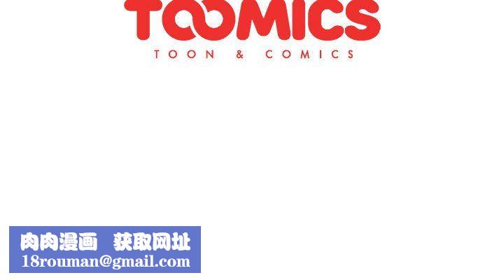 分组换换爱第48话