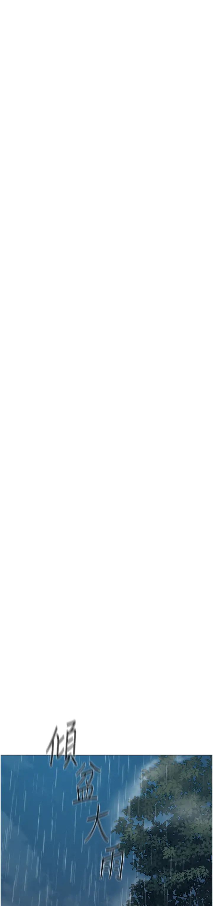 浪漫露营第73话-放心，她们都睡瞭♡