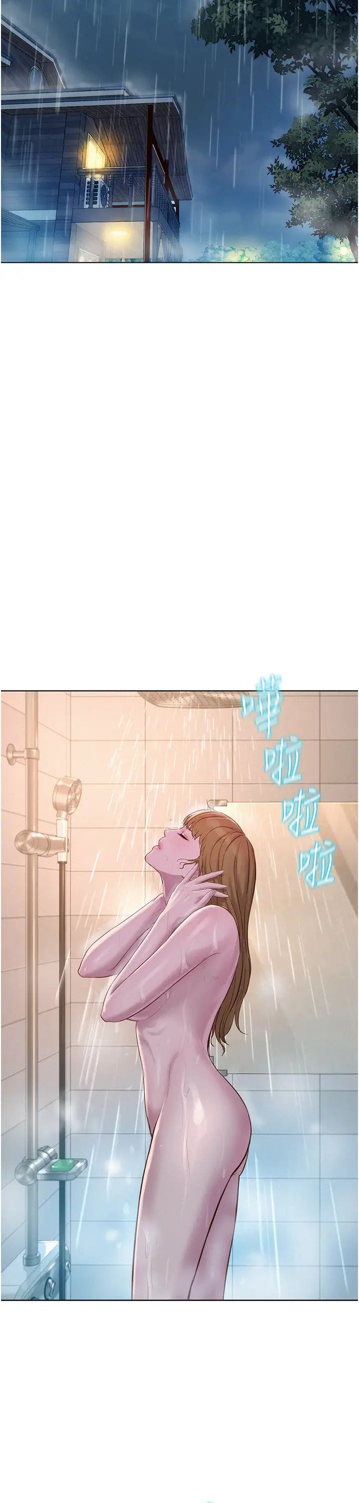 浪漫露营第73话-放心，她们都睡瞭♡