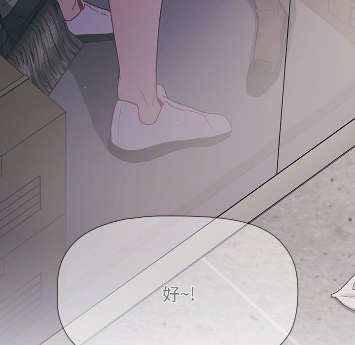 分组换换爱第49话