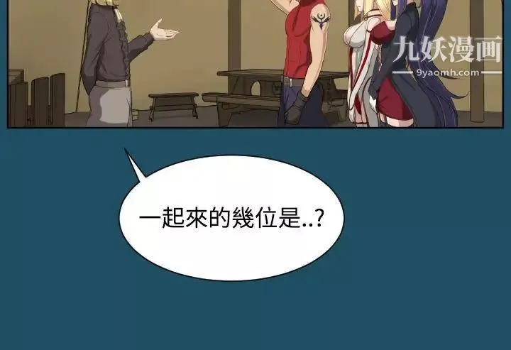 亞哈路第19話