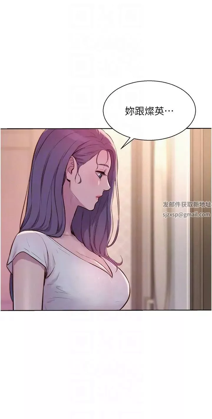 浪漫露營第73話-放心，她們都睡瞭♡