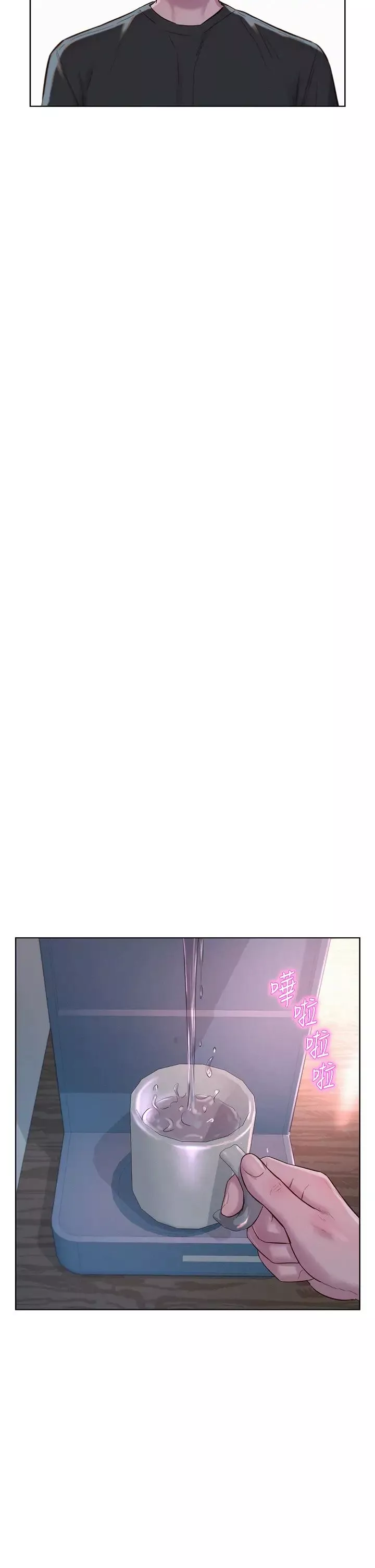 浪漫露营-第73话-放心，她们都睡瞭♡ - 图片 33